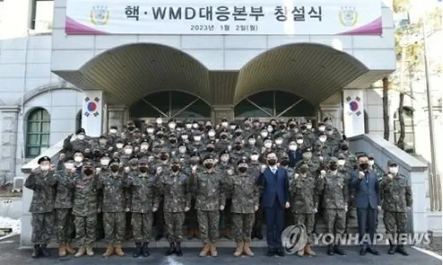 韓国軍合同参謀本部で開かれた核・ＷＭＤ対応本部の創設式（同本部提供）＝２日、ソウル（聯合ニュース）≪転載・転用禁止≫