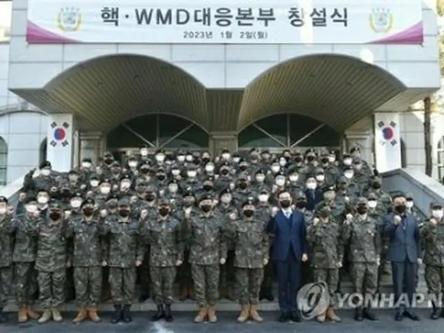 韓国軍合同参謀本部で開かれた核・ＷＭＤ対応本部の創設式（同本部提供）＝２日、ソウル（聯合ニュース）≪転載・転用禁止≫