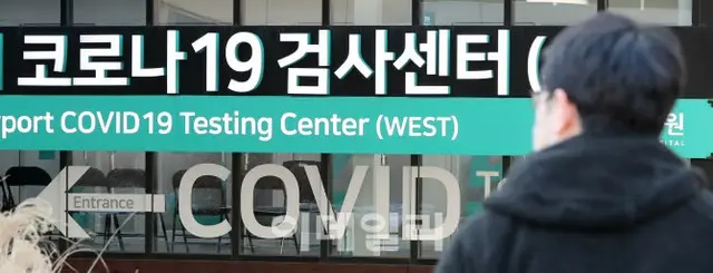蔚山で1617人新規感染...累計死亡者は501人に＝韓国（画像提供:wowkorea）