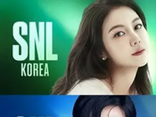 【公式】キム・オクビン＆コ・ス、「SNL KOREA」シーズン3ホスト出撃…ヴィジュアルリストたちの挑戦