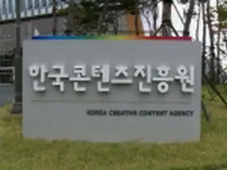 韓国の２１年ゲーム売上高　過去最高の２兆円超＝国民の約７５%が利用