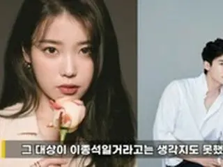 YouTuberイ・ジンホ、イ・ジョンソク＆IU（アイユー）カップルは映画『ベイビー・ブローカー』の頃から熱愛の兆候？