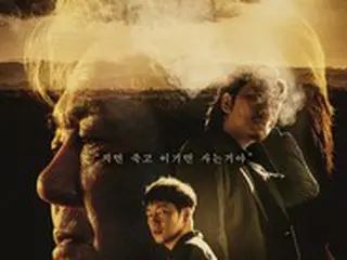 チェ・ミンシクXソン・ソック「カジノ」、韓国内同時期公開OTTシリーズ中“IMDb”最高点