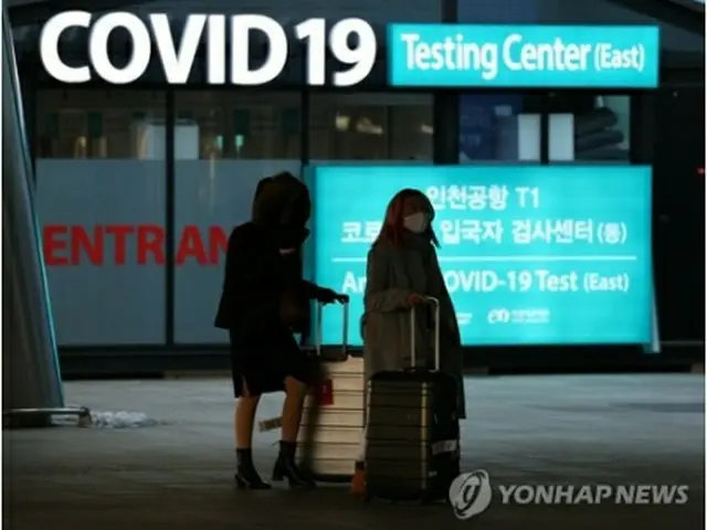 仁川空港の新型コロナウイルス検査センター（資料写真）＝（聯合ニュース）