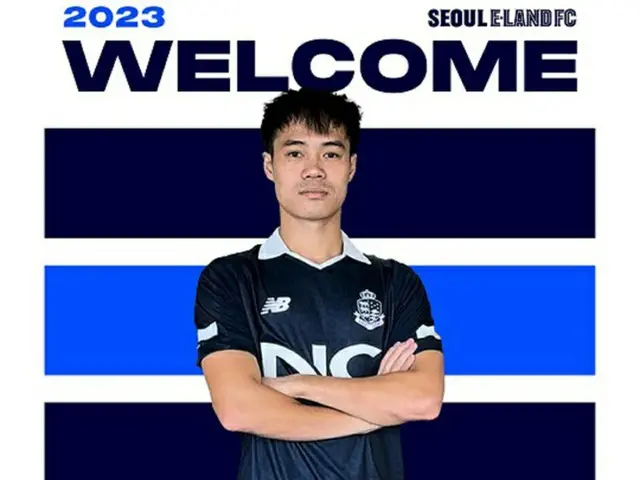 ＜韓国Kリーグ＞ソウルイーランド、ベトナム代表グエン・バン・トアンを獲得（画像提供:wowkorea）