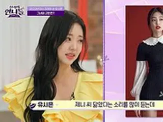 “JENNIEのそっくりさん”という言葉に悩むミスコリア、どれだけ似ているの？…「道でサインしてくれという方もいる」