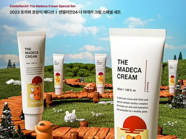 ＜韓国コスメ＞東国製薬のCentellian（センテリアン）24、マデカクリームのスペシャルセットを発売（画像提供:wowkorea）