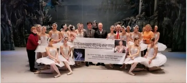 来韓公演契約の記念写真（国際音楽芸術協会提供）＝（聯合ニュース）≪転載・転用禁止≫