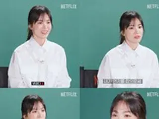 女優ソン・ヘギョ、タメ口にもクールな対応…「ツナのり巻きのシーン、メニュー変更をお願いした」