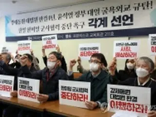 韓国政府　１２日に徴用問題巡る公開討論会＝最後の意見聴取