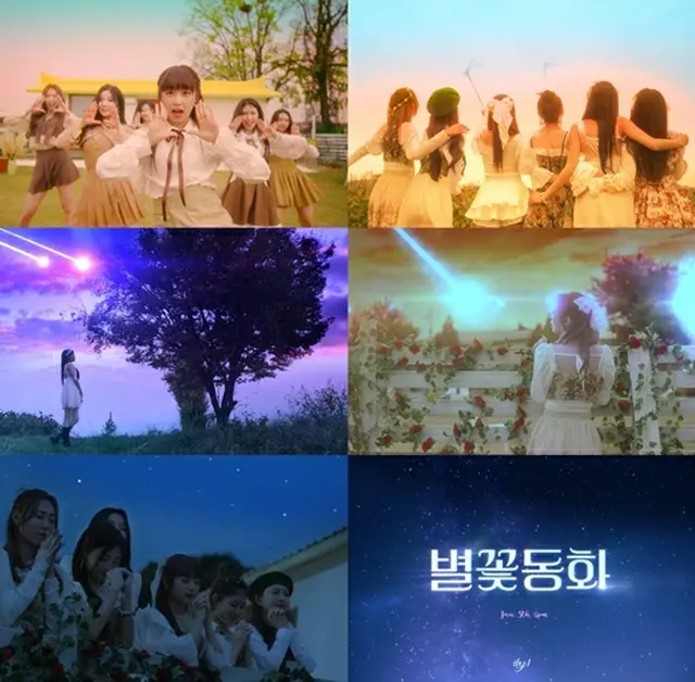 「ILY:1」、新曲「星花童話」MVティーザー映像公開…明日（5日）カムバック（画像提供:wowkorea）