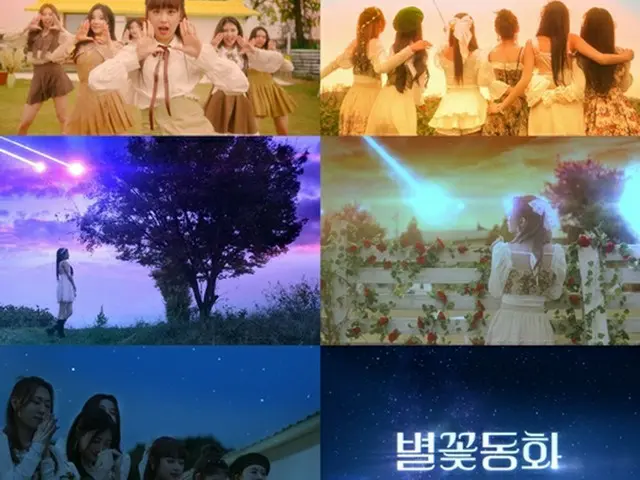 「ILY:1」、新曲「星花童話」MVティーザー映像公開…明日（5日）カムバック（画像提供:wowkorea）