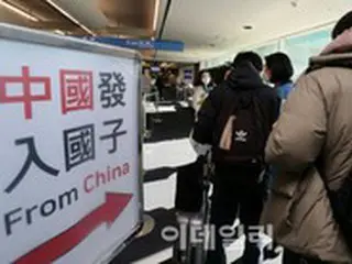 韓国・仁川国際空港、漢字ミスのまま表示で国内でひんしゅく