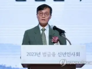 韓国中銀総裁　スイスでのBIS総裁会議に出席へ