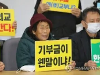 徴用問題巡る討論会　「最終解決策を提示する場ではない」＝韓国政府