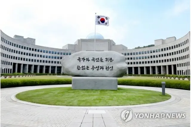 韓国情報機関の国家情報院（同院提供）＝（聯合ニュース）≪転載・転用禁止≫