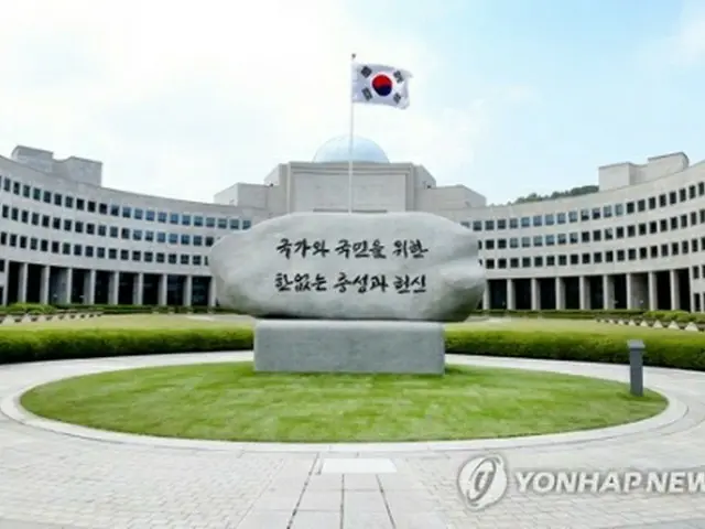韓国情報機関の国家情報院（同院提供）＝（聯合ニュース）≪転載・転用禁止≫