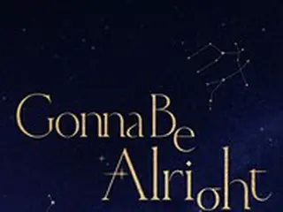 ≪今日のK-POP≫「VIXX」の「Gonna Be Alright」　「大丈夫」は元気が出るおまじないの言葉