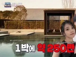 俳優イ・ジョンソク＆歌手IU、カップルバッグから日本デートまで「ラグジュアリー」…「いくらですか？ 」