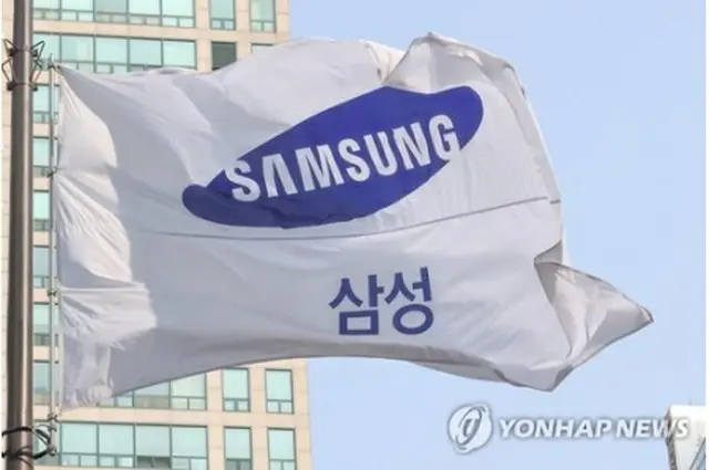 サムスン電子の社屋（資料写真）＝（聯合ニュース）≪転載・転用禁止≫