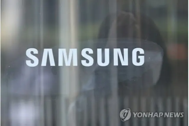 サムスン電子の社屋（資料写真）＝（聯合ニュース）