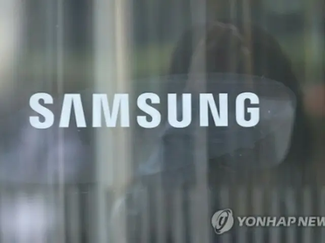 サムスン電子の社屋（資料写真）＝（聯合ニュース）