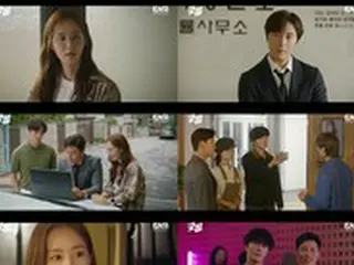 ≪韓国ドラマREVIEW≫「グッジョブ」2話あらすじと撮影秘話…ドレスアップしたクォン・ユリ、救世主チョン・イルのNGシーン＝撮影裏話・あらすじ