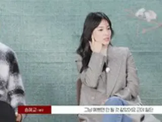 女優ソン・ヘギョ、役のため「こんにゃくご飯」で減量＝「ザ・グローリー」