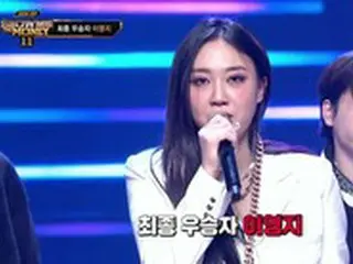 ＜WKコラム＞「SHOW ME THE MONEY11」イ・ヨンジが女性初の優勝！賛否が巻き起こっている理由とは？