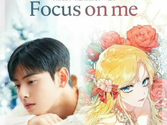 流行は漫画OST!?　 BTSやEXOまで参加している「ウェブトゥーンOST」とは？（画像提供:wowkorea）