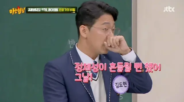 俳優キム・ドヒョン、ソン・ジュンギのとてもきれいなまなざしに胸キュン？…揺らぐ“アイデンティティ”（画像提供:wowkorea）