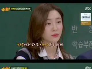 「財閥家の末息子」女優パク・ジヒョン、「知ってるお兄さん」で愉快なバラエティー感覚を披露