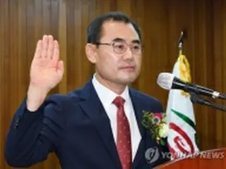 韓国・昌寧郡首長が遺体で見つかる　ポケットに遺書