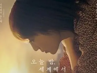 日本映画「今夜、世界からこの恋が消えても」韓国で80万突破…「ラブレター」の記録に迫る勢いで絶賛上映中！
