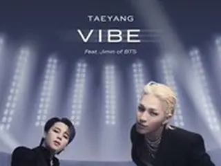 SOL（BIGBANG）＆JIMIN（BTS）、「VIBE」クレジットポスター公開…超豪華プロデューサー陣にも期待