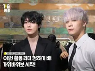 「ASTRO」ムンビン、「サナ、目に狂気がある？」…「INCENSE」撮影ビハインド映像公開