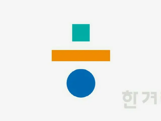 韓国の新聞社幹部、約9600万円の金銭取引が発覚…代表・編集局長辞任（画像提供:wowkorea）