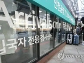 ［速報］韓国の新規コロナ感染者６万４１人　前週比約２万人減