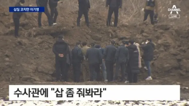 タクシー運転手殺害事件、元恋人の遺体の捜索が難航＝韓国（画像提供:wowkorea）