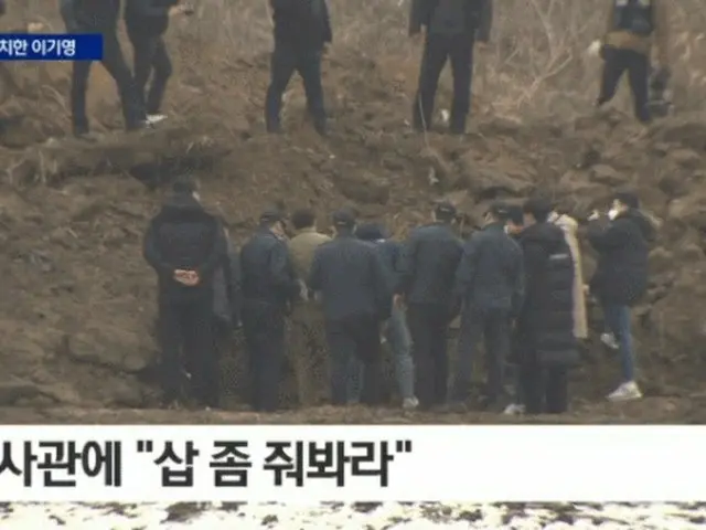 タクシー運転手殺害事件、元恋人の遺体の捜索が難航＝韓国（画像提供:wowkorea）