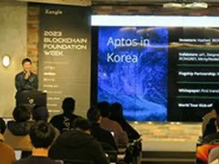 Xangle、「ブロックチェーン財団週間」開催