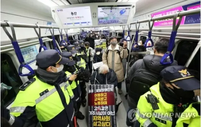 地下鉄車内でデモを行う全障連の会員（資料写真）＝（聯合ニュース）
