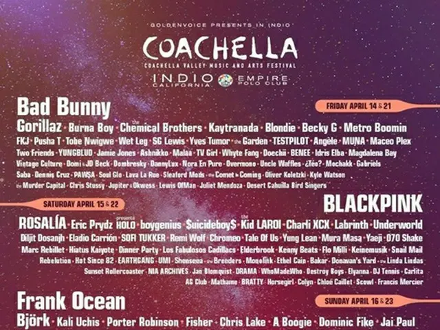 【公式】「BLACKPINK」、米国“Coachella”にヘッドライナーで出演…K-POPアーティスト初（画像提供:wowkorea）