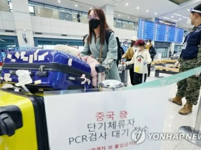 仁川国際空港。中国からの到着客は新型コロナ検査を受けることになっている（資料写真）＝（聯合ニュース）