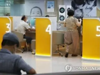 消費者団体が銀行に時短営業解除要求　「対面サービスの選択権を」＝韓国