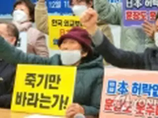 徴用被害者支援財団　韓国政府が定款変更承認＝賠償肩代わりの根拠に