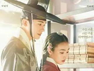 「青春越壁」パク・ヒョンシク（ZE:A）＆チョン・ソニ、慎重に触れた瞬間…ときめきのメインポスターと第2弾ティーザー映像公開