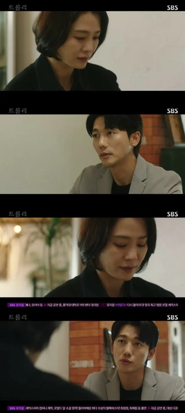 ≪韓国ドラマNOW≫「車輪」8話、キ・テヨンがキム・ヒョンジュを説得＝視聴率3.7%、あらすじ・ネタバレ（画像提供:wowkorea）