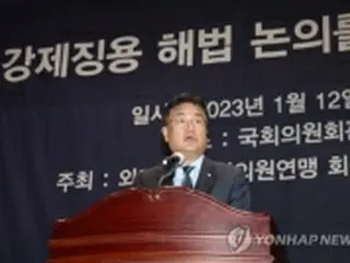 徴用問題巡りソウルで公開討論会　韓日議連会長「いい加減な解決策望まない」