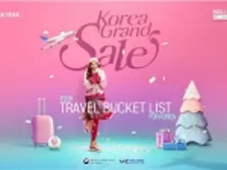 冬のショッピングは韓国で　外国人対象「コリアグランドセール」始まる